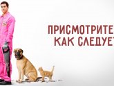 10 Новых Фильмов