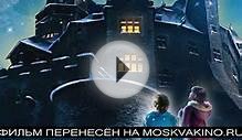 Двенадцать месяцев. Новая сказка фильм 2015