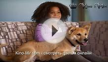 Энни смотреть кино онлайн в качестве HD