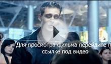 Фильм без границ смотреть онлайн бесплатно в хорошем