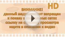 Фильм Медведи-соседи 2014 онлайн в хорошем качестве