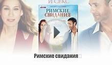 Какие фильмы выйдут в феврале 2016 Премьеры в кинотеатрах