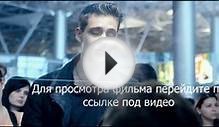Кино Без границ смотреть онлайн 2015 в хорошем качестве