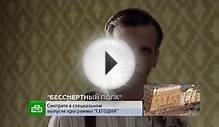 Новинка российского кино"Белая ночь" 3 серия-детектив,сериал