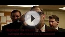Новинки кино 2015 | Отличное кино в отличном качестве