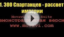 Самые ожидаемые фильмы 2014 года