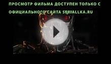 Терминатор 5 2015 Полный Фильм Смотреть Онлайн в HD Качестве